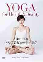 美容 痩身 ダイエット エクササイズ ヨガ DVD まとめて Amazon.co.jp: YOGA for Health and Beauty | ヘルス